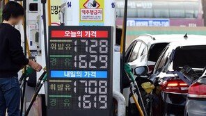 5주 연속 상승한 기름값, 한풀 꺾일 듯