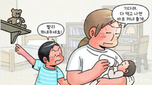 부모가 참고 기다려야, 아이가 기다리는 법을 배웁니다[오은영의 부모마음 아이마음]