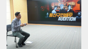 [용산구] 배우가 된 구민, 구정 소식 전한다