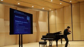 서울국제음악콩쿠르 개막… 20개국 103명 예선