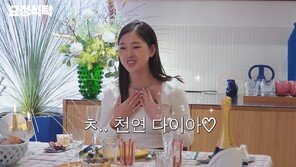 오마이걸 미미 금테크 성공…“손 떨며 할부로 샀는데 많이 올라”