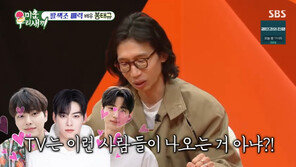 봉태규 “우리 아이들, 아직도 내가 방송 나오는 것 안 믿는다”