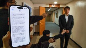 “쿠팡 보상-환불 문자 함부로 열지 마세요”