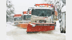 빙판길 등 안전신문고 신고자에 최대 100만원