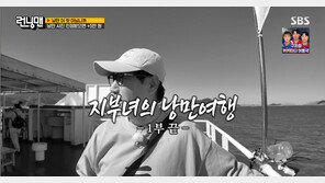 허경환 “사비로 충무김밥 준비했다”…충격 반전 