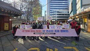 종로구, 탑골공원 ‘금주 구역’ 지정한다…역사성 회복 나서