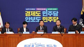 與 전현희·한준호·김병주 최고위원직 사퇴…鄭 “행운이 함께하길”