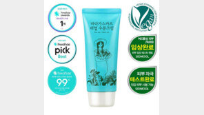  시드물 수분크림, 2025 화해 하반기 효능·효과 어워드 1위 선정