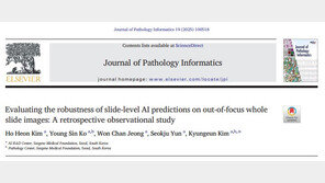 씨젠의료재단 AI연구소, ‘슬라이드 흐림 대비 AI 예측 안정성’ SCI(E)급 연구 논문 발표