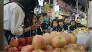 대학이 골목상권을 바꿨다… 서정대의 ‘지역상생 실험’