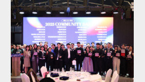 SBA, 커뮤니티 데이 성료…“중소기업과 소통·성장·동행 선순환 구축”