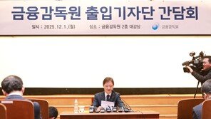 이찬진 금감원장 “오죽하면 청년들이 해외투자…정서적 공감”