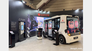 롯데이노베이트, 자율주행 셔틀브랜드 MUVU 출범… 상용화 박차