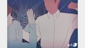 한국여성 5명중 1명 “배우자·연인 폭력 경험한 적 있어”