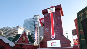 사랑의열매, 사랑의온도탑 점등… 국내 최대 미디어 사이니지 ‘룩스’에도 ‘디지털 온도탑’