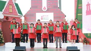 삼성·4대 금융 1300억 쏟았다…사랑의열매 ‘희망2026’ 뜨거운 출발