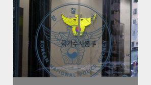 경찰, ‘쿠팡 개인정보유출’ 수사 박차…“2차 피해예방 최선다할 것”