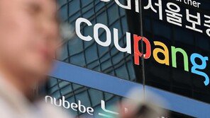 [단독]쿠팡, 입점업체 상대 ‘최고 18.9%’ 고금리 이자 장사도 했다