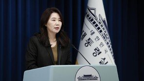 대통령실 ‘3일 특별담화’를 ‘특별성명’으로 급수정 왜?