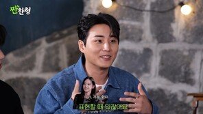 데이식스 영케이 “전종서 편 보고 ‘짠한형’ 나오고 싶었다”