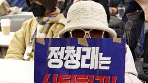 “정청래 사퇴” 반발 터진 與 ‘1인1표’ 토론회