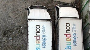 경찰, 정보유출 IP주소 확보해 위치 역추적