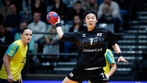 한국 여자 핸드볼, 카자흐스탄 꺾고 세계선수권 메인 라운드 진출