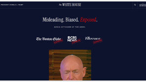 “트럼프 백악관, 언론 ‘망신의 전당’ 공개…언론 길들이기 논란”