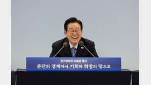 李대통령, 5일 충남서 ‘7번째 타운홀 미팅’…“경제의 핵심 거점”