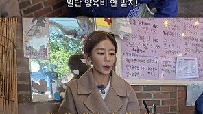 ‘이혼 2번’ 이지현 “전 남편 양육비 미지급…소송만 두 번”
