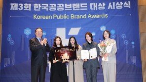 메타포, 미국육류수출협회 캠페인으로 한국공공브랜드대상 글로벌브랜드부문 대상 수상