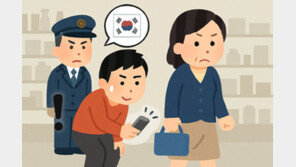 日 대마도서 60대女 치마 속 찍으려던 20대 한국男 체포