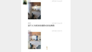 ‘화장실 15분 넘으면 벌금 9만원’ 쪼잔한 회사…“배탈 나도 참았다”