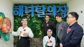 오비맥주, 제주 해녀문화 및 자연유산 보전 위해 2억 원 기부