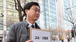 ‘성추행 의혹’ 장경태, 고소인-남친 무고 혐의 맞고소