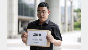 ‘태블릿PC 조작설’ 변희재, 2심도 징역 2년…법정구속