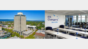 빌드블록, IBK기업은행 ‘창공 실리콘밸리 센터’ 구축 프로젝트 총괄