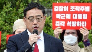 ‘태블릿PC 조작설’ 변희재 항소심도 징역 2년…법정구속