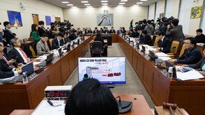 “사상 초유 유출” “정보 내란”…질타 쏟아낸 여야 ‘쿠팡 청문회’ 시사