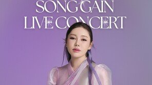 송가인, 미국 LA 단독 콘서트 개최…내년 2월 공연