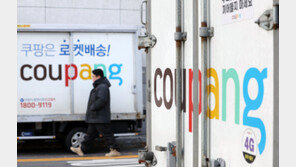 “재발 방지 위해서라도 집단소송”…부산서도 쿠팡 손배소 원고 모집