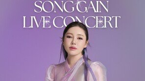 송가인, 美 LA 단독 콘서트 개최…한국 정통 트로트 선보인다