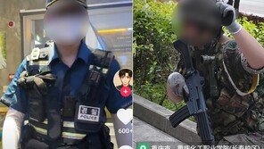 中 SNS서 한국 군경 코스프레…기이한 행동으로 공권력 희화화