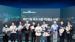 “SBA 지원 우수기업 성과를 한 자리에” 2025년 서울창업허브(2)투게더