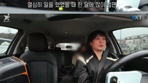 아이돌에서 택시 기사로…김태헌 “최대 500만원 가능”