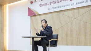 ‘피로사회’ 저자 한병철 “무위와 침묵 회복해야 인간다움 찾아”