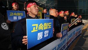 ‘파업 블랙위크’ 오나…서울지하철 3개 노조 초유의 동시 파업