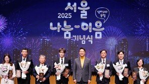 ‘쌀 기부천사’ 박문균 씨, 가수 김재중-션 표창