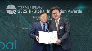 블루코어컴퍼니, K-글로벌혁신대상 중기부 장관상 수상