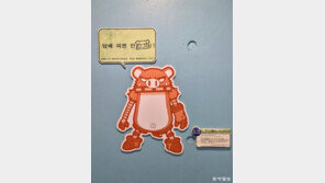 [고양이 눈]“담배 피면 안 돼지!!”